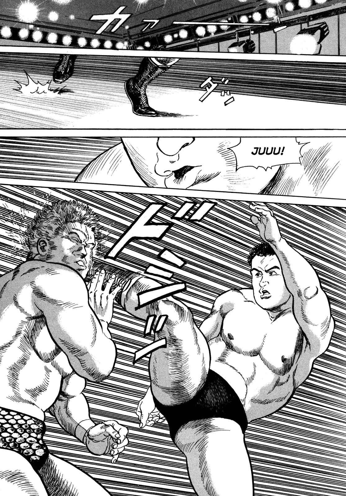 Page 18 Chapter 9 Garoden (TANIGUCHI Jiro)