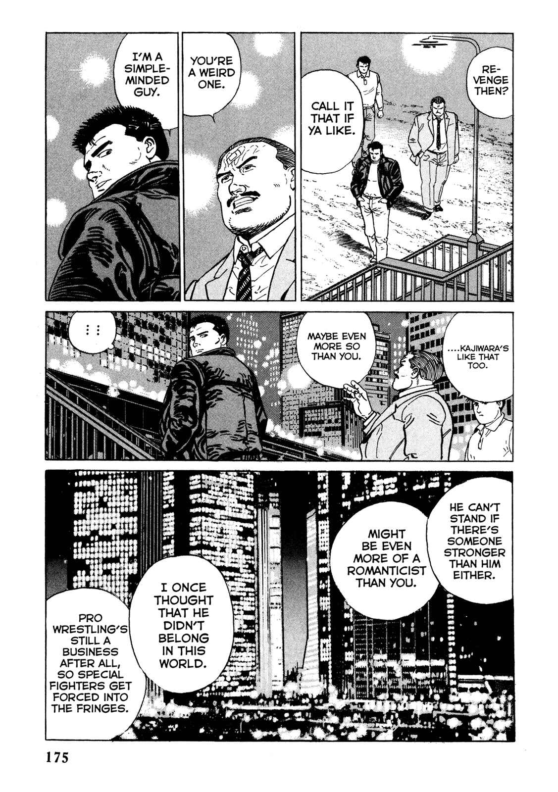 Page 5 Chapter 9 Garoden (TANIGUCHI Jiro)