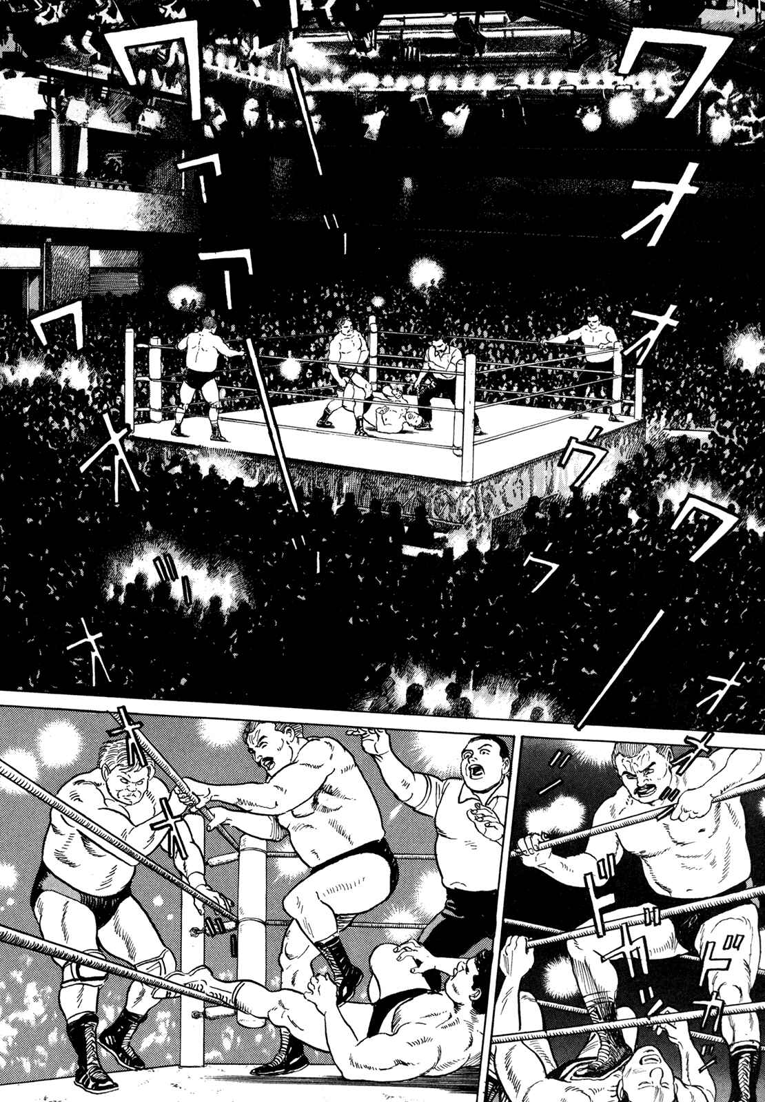 Page 8 Chapter 9 Garoden (TANIGUCHI Jiro)