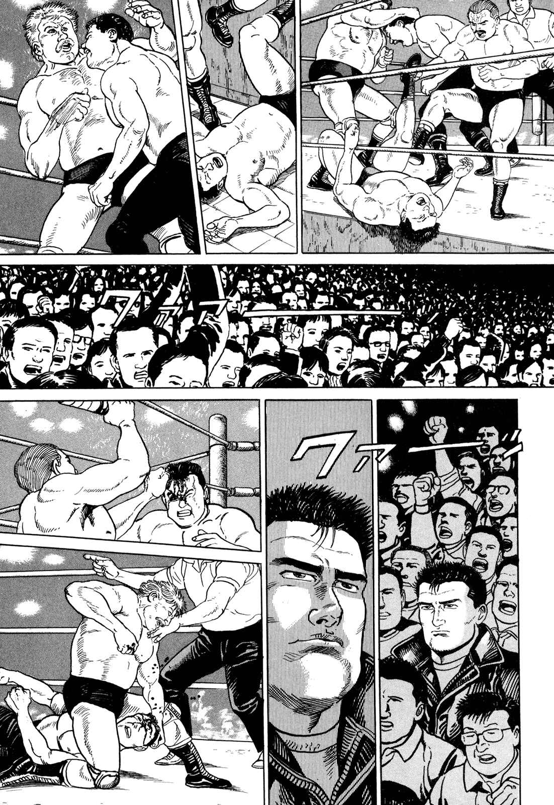 Page 9 Chapter 9 Garoden (TANIGUCHI Jiro)