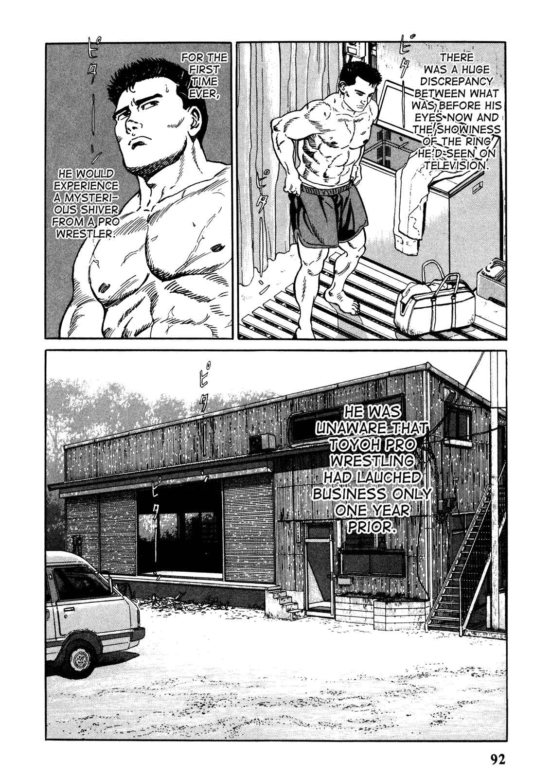 Page 18 Chapter 4 Garoden (TANIGUCHI Jiro)