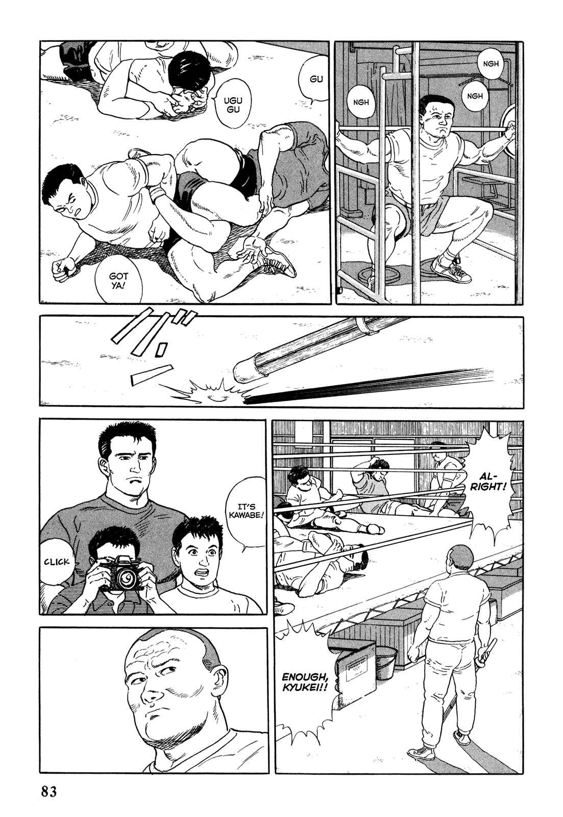 Page 9 Chapter 4 Garoden (TANIGUCHI Jiro)