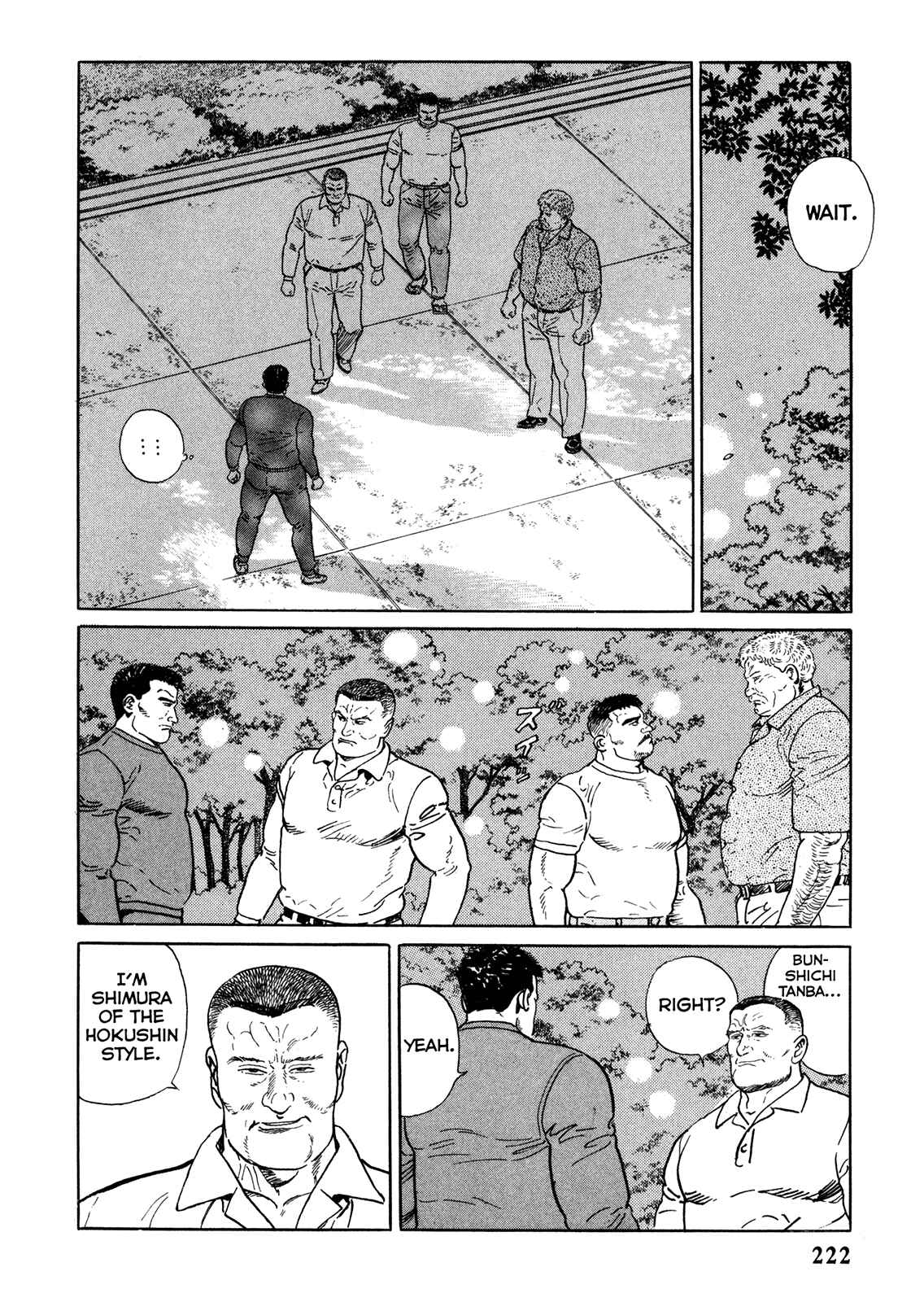 Page 12 Chapter 11 Garoden (TANIGUCHI Jiro)