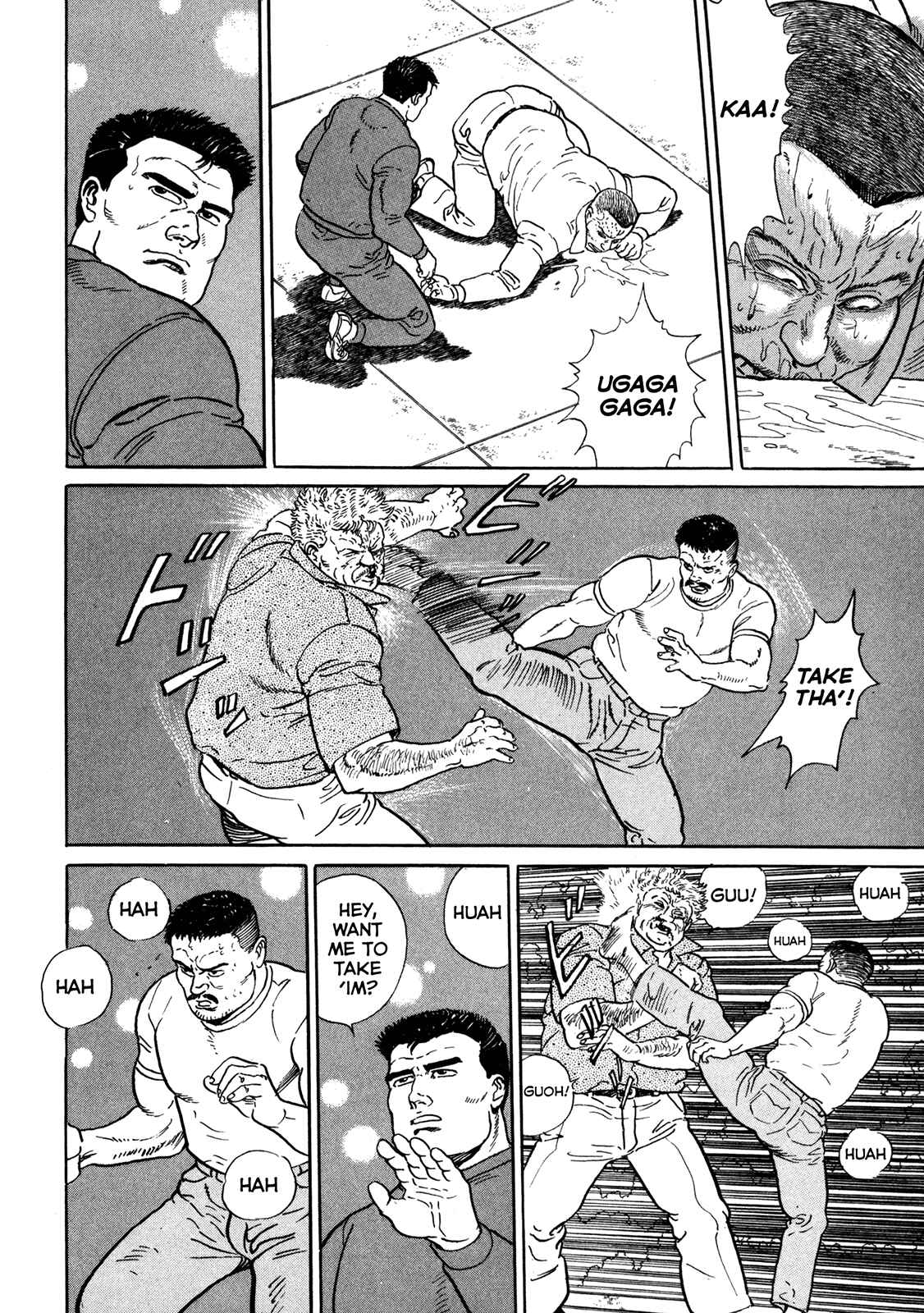 Page 18 Chapter 11 Garoden (TANIGUCHI Jiro)
