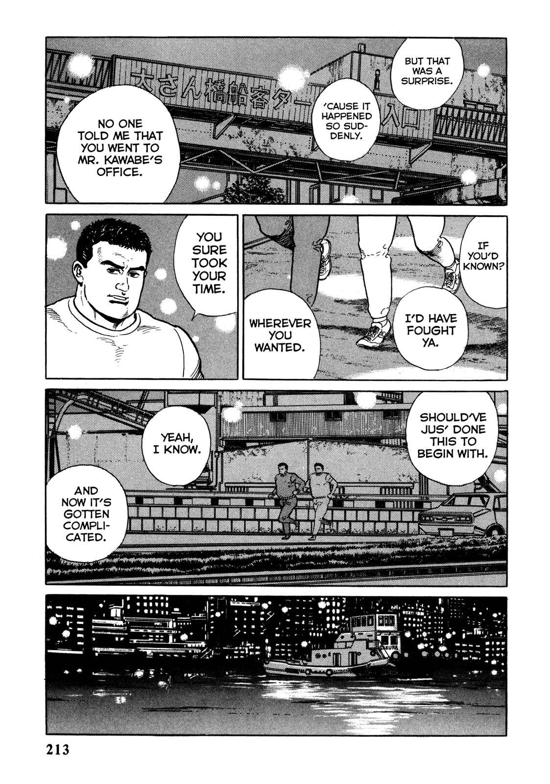 Page 3 Chapter 11 Garoden (TANIGUCHI Jiro)