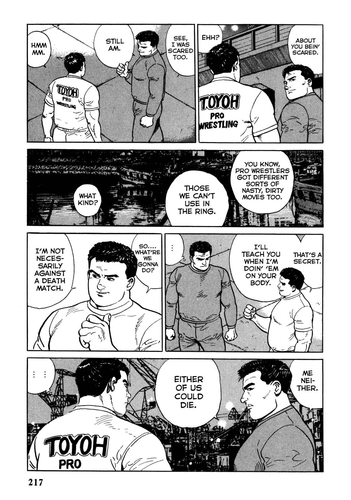 Page 7 Chapter 11 Garoden (TANIGUCHI Jiro)
