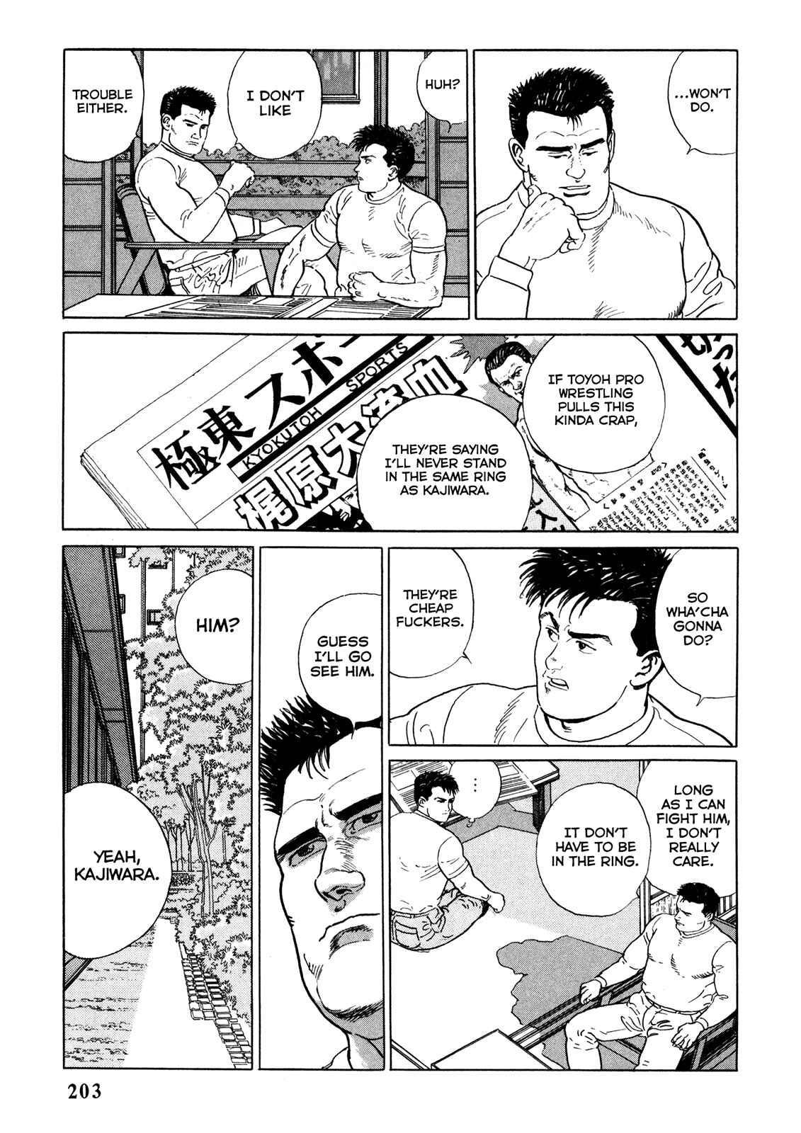 Page 13 Chapter 10 Garoden (TANIGUCHI Jiro)