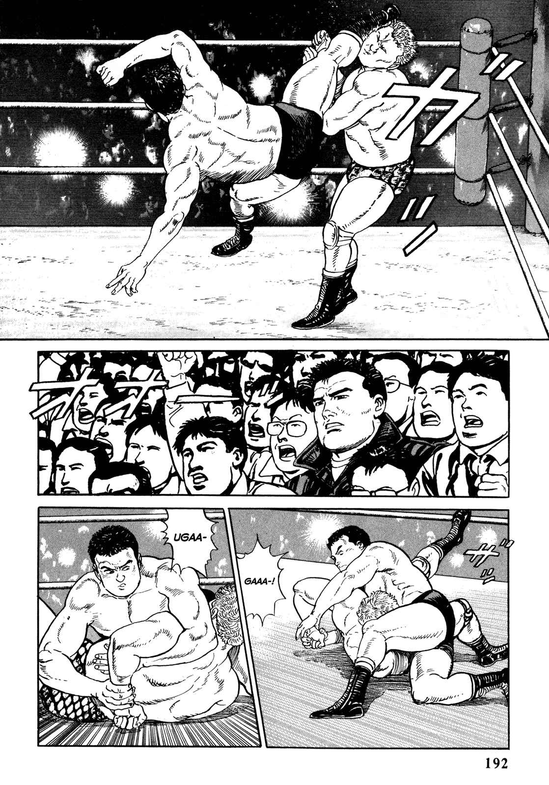 Page 2 Chapter 10 Garoden (TANIGUCHI Jiro)