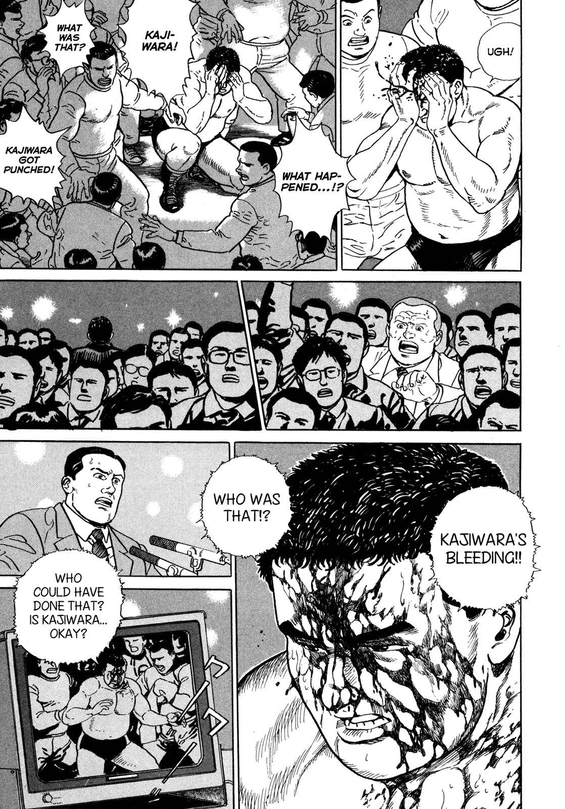 Page 7 Chapter 10 Garoden (TANIGUCHI Jiro)