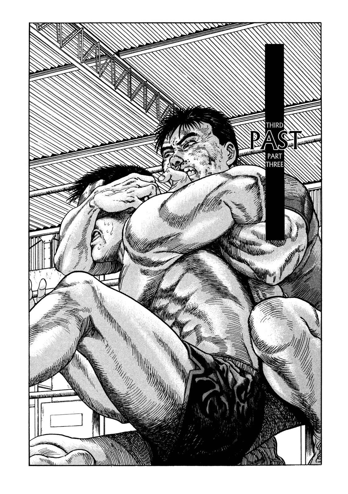 Page 1 Chapter 6 Garoden (TANIGUCHI Jiro)