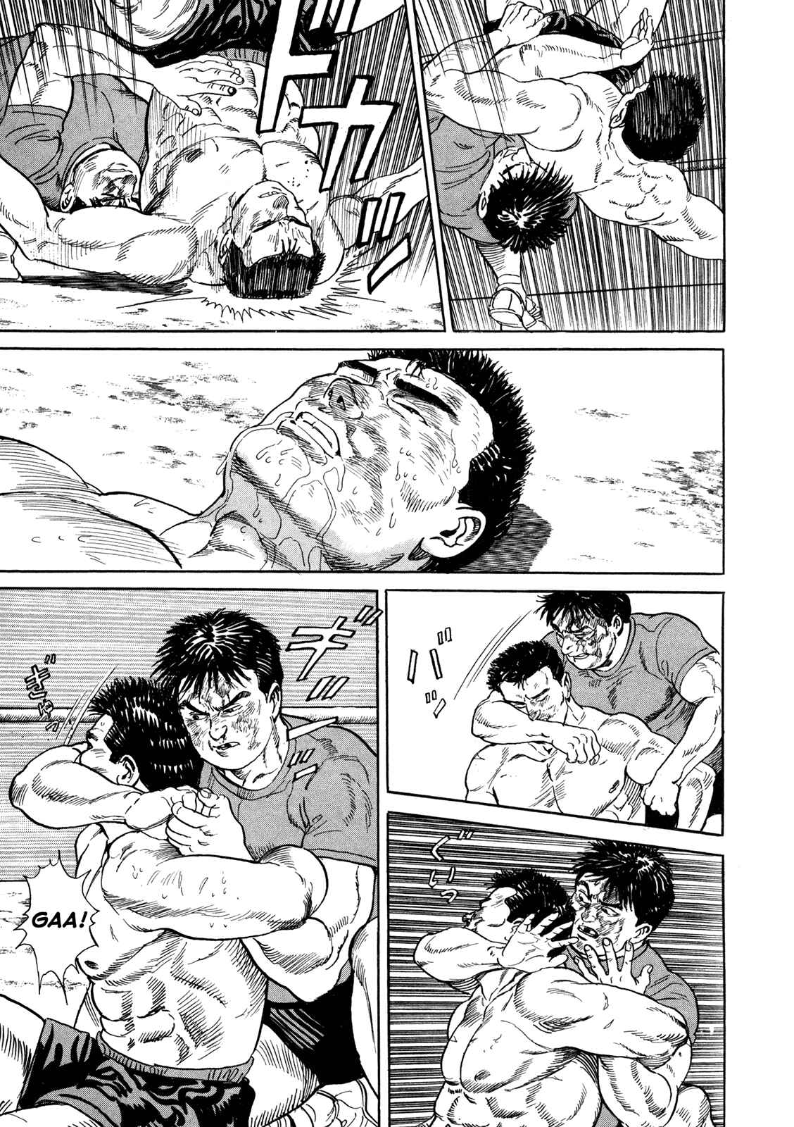 Page 15 Chapter 6 Garoden (TANIGUCHI Jiro)