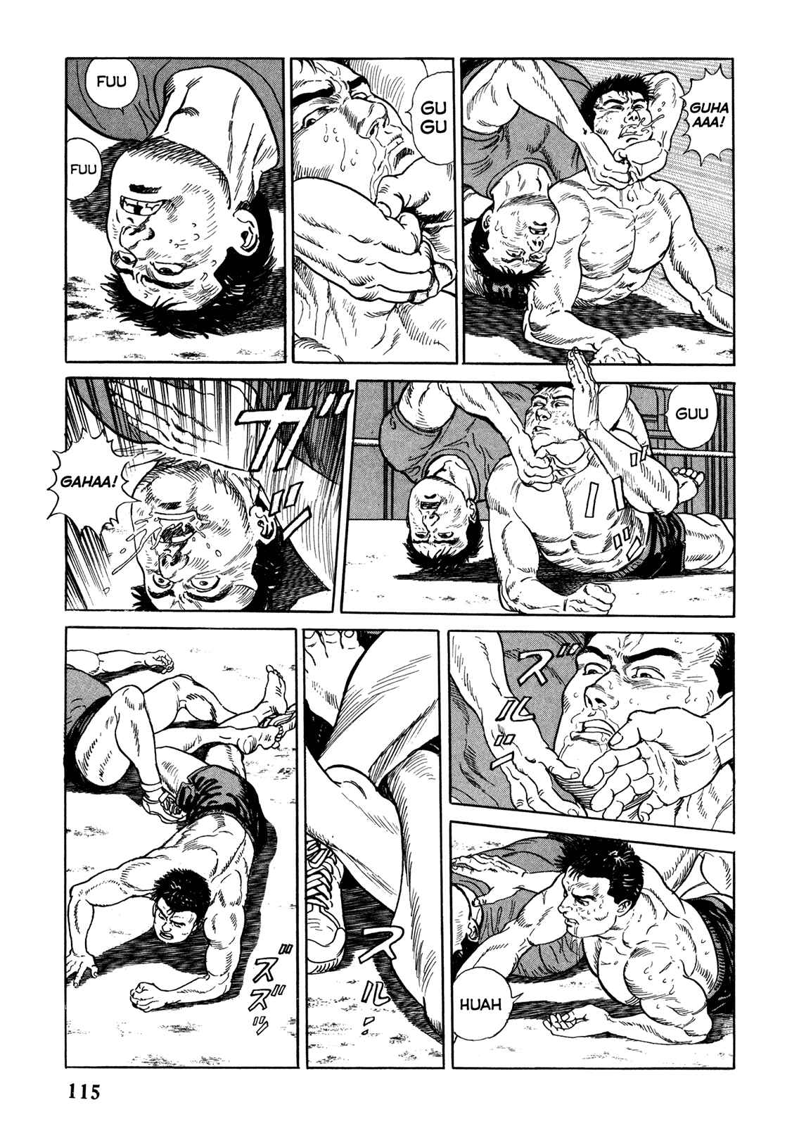 Page 3 Chapter 6 Garoden (TANIGUCHI Jiro)