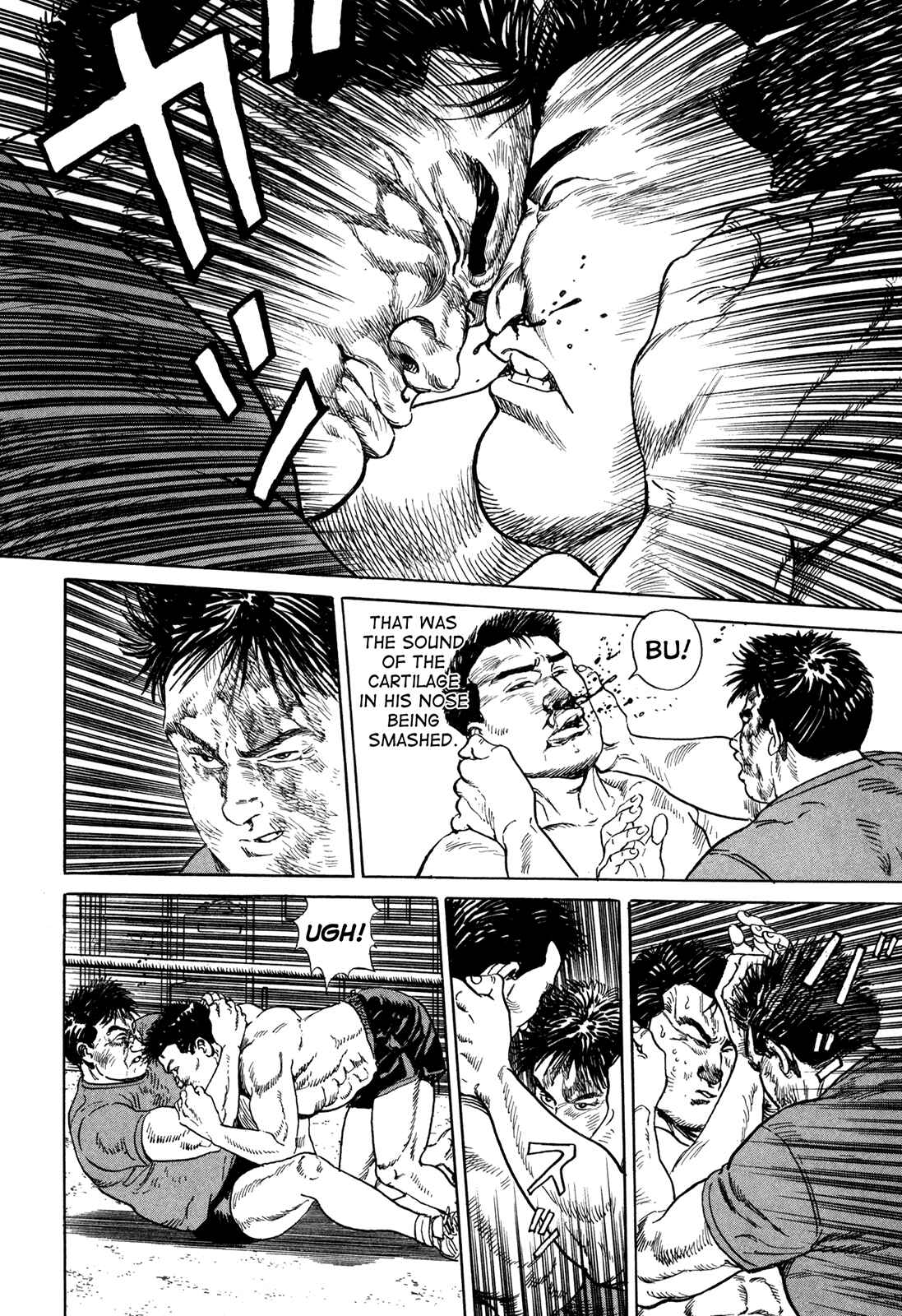 Page 6 Chapter 6 Garoden (TANIGUCHI Jiro)