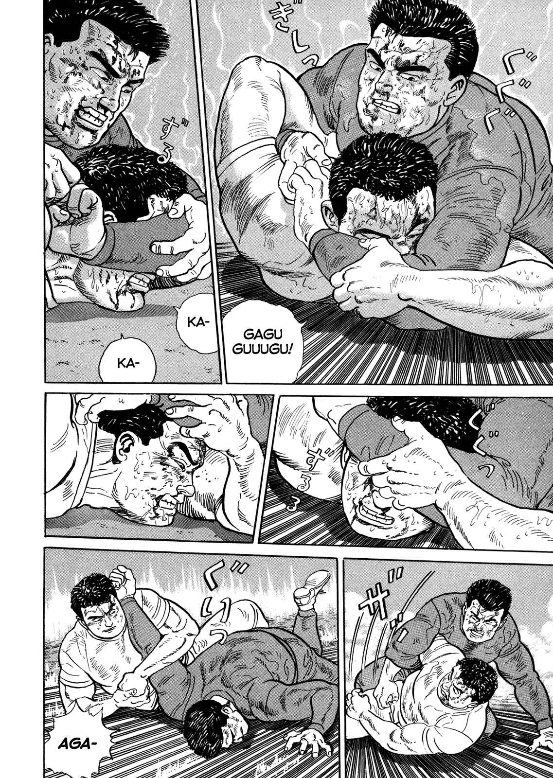 Page 18 Chapter 13 Garoden (TANIGUCHI Jiro)