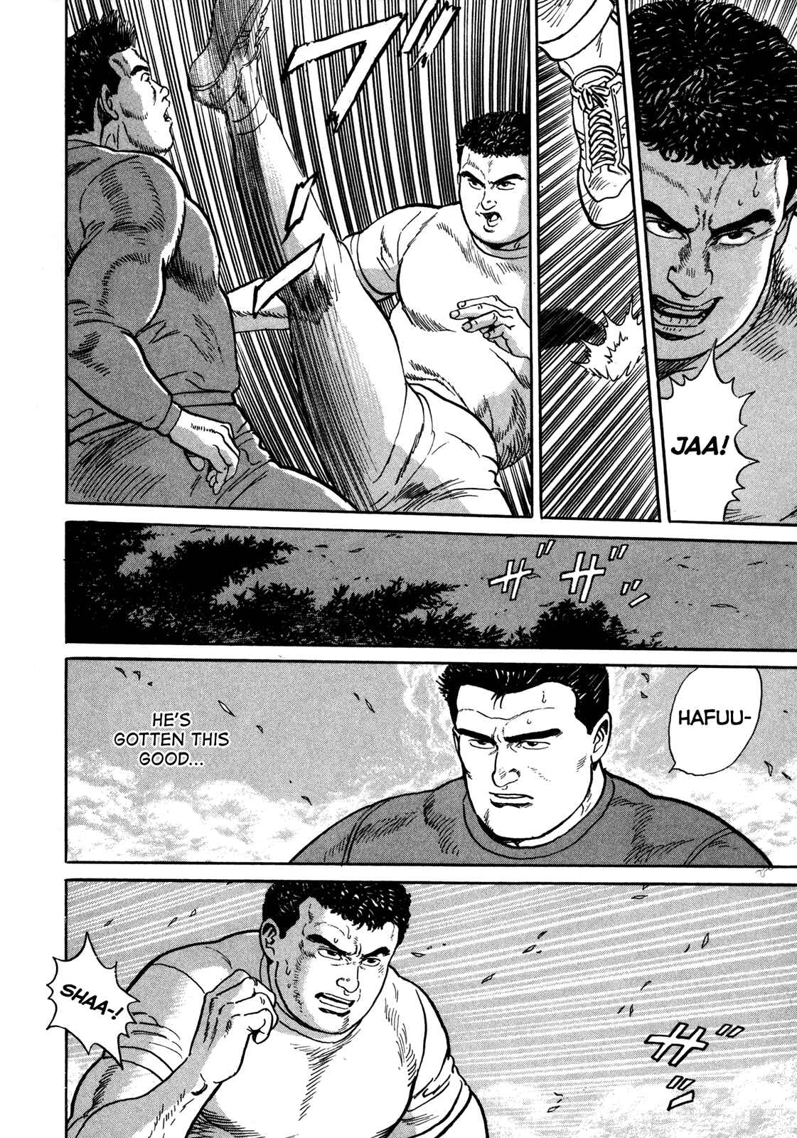 Page 4 Chapter 13 Garoden (TANIGUCHI Jiro)