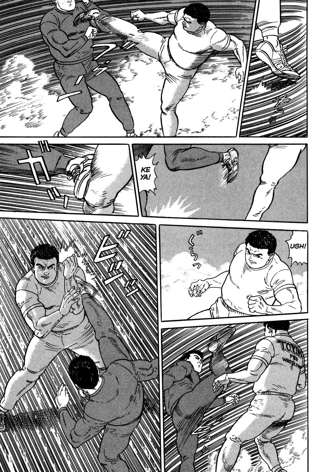 Page 5 Chapter 13 Garoden (TANIGUCHI Jiro)