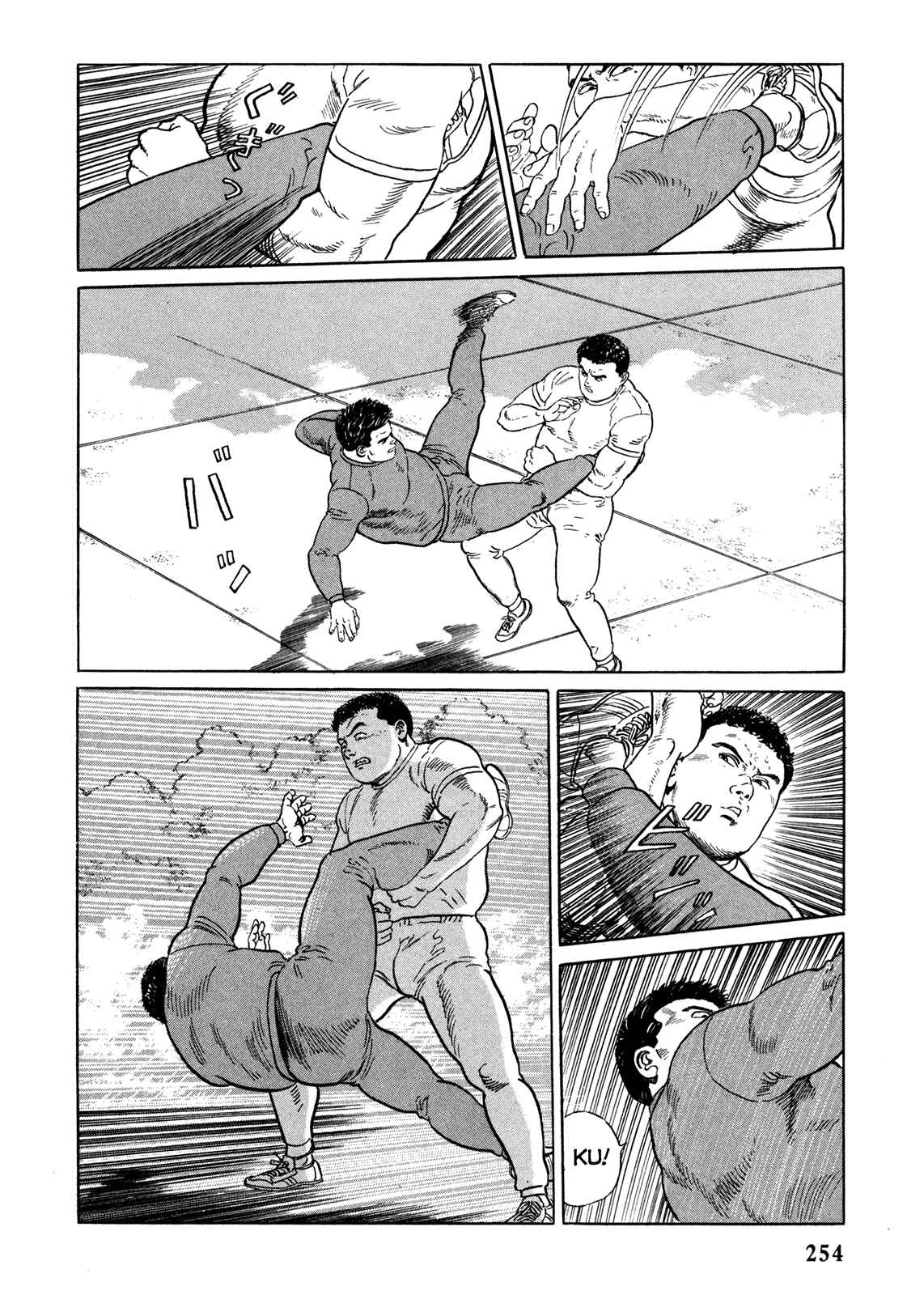 Page 6 Chapter 13 Garoden (TANIGUCHI Jiro)