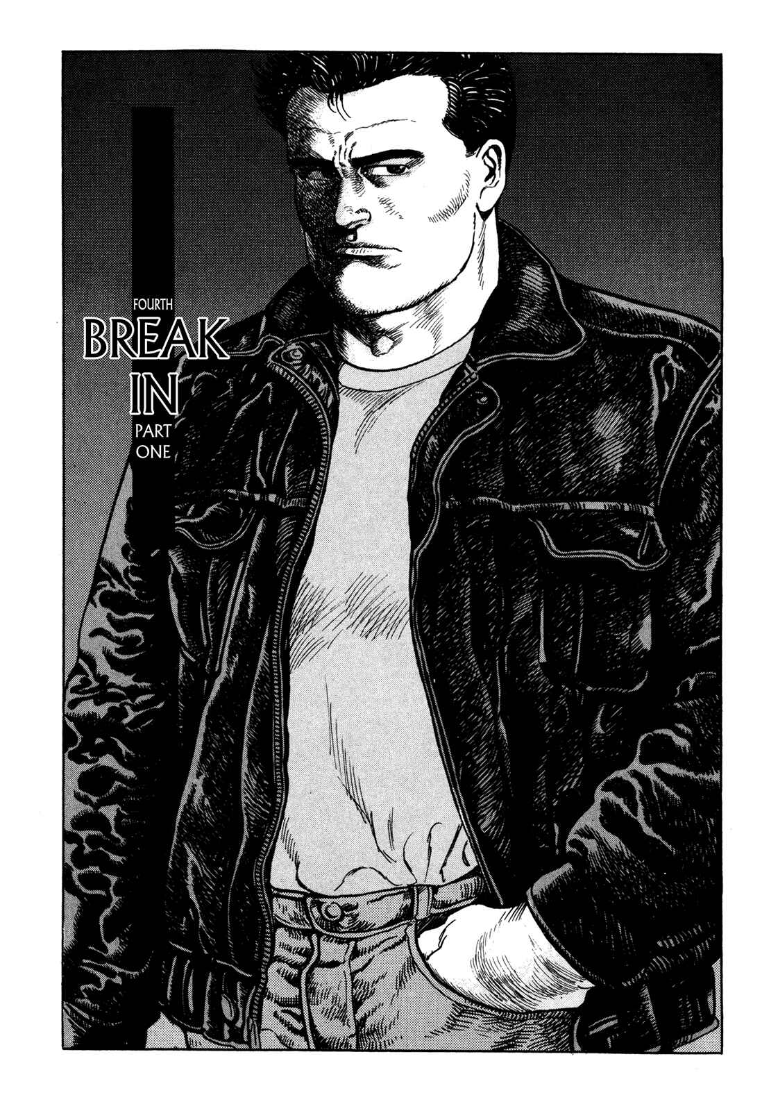 Page 1 Chapter 7 Garoden (TANIGUCHI Jiro)