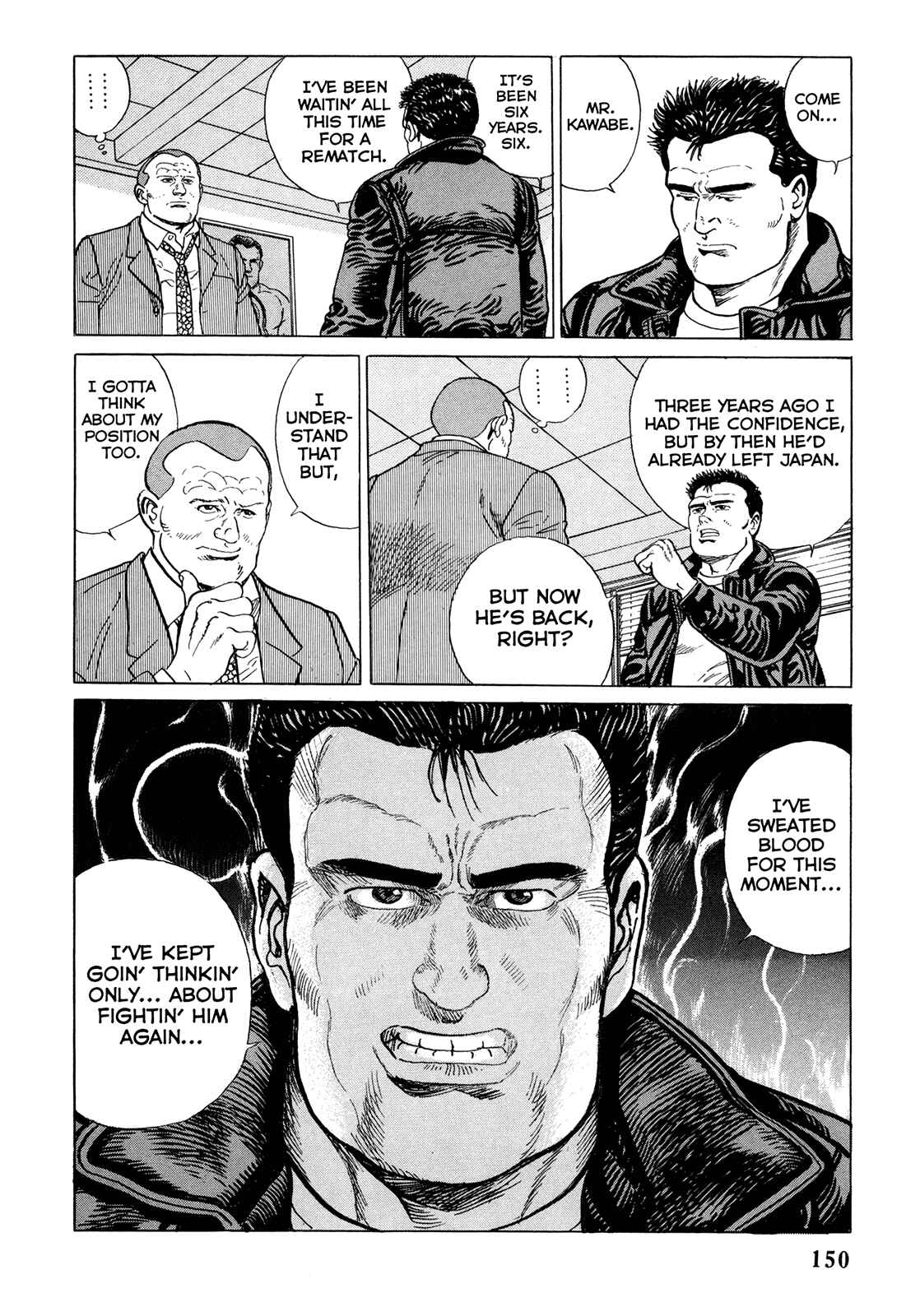 Page 18 Chapter 7 Garoden (TANIGUCHI Jiro)