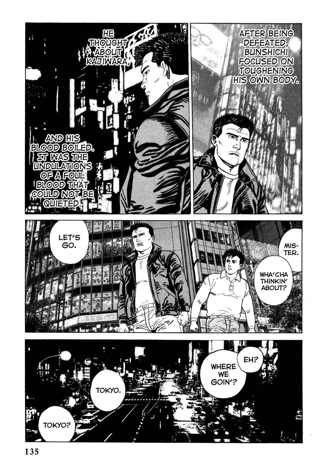 Page 3 Chapter 7 Garoden (TANIGUCHI Jiro)