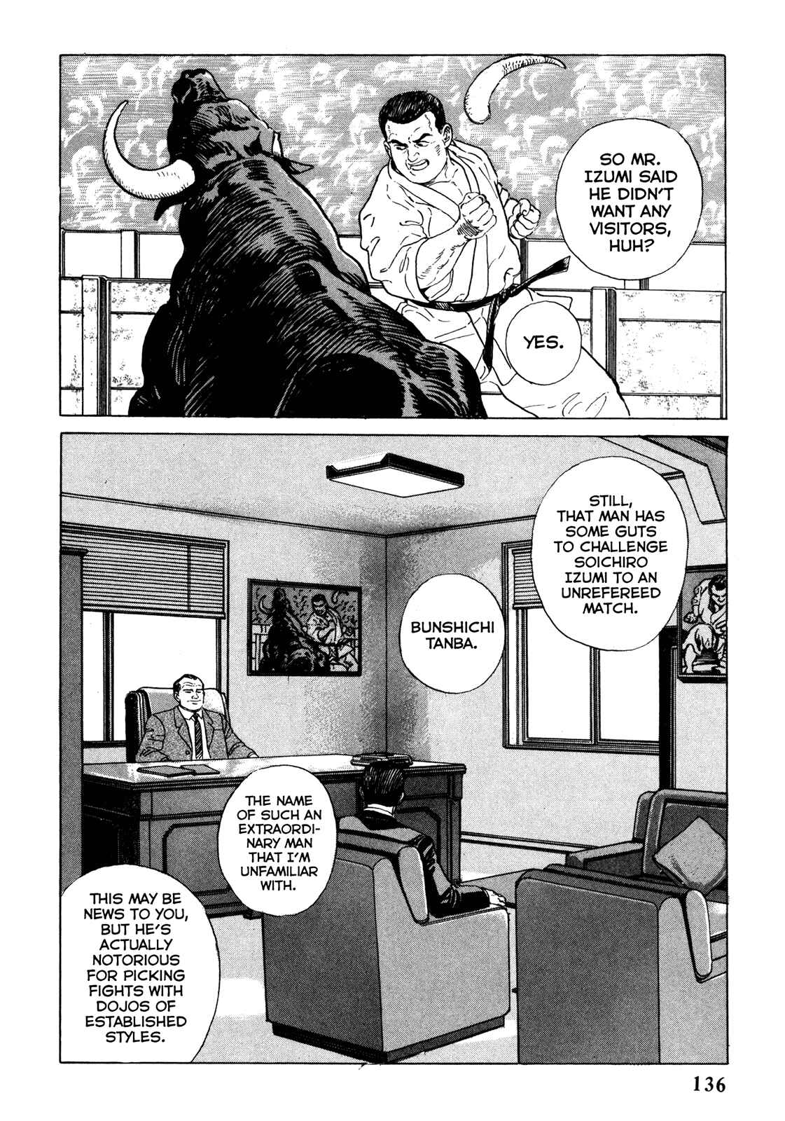 Page 4 Chapter 7 Garoden (TANIGUCHI Jiro)