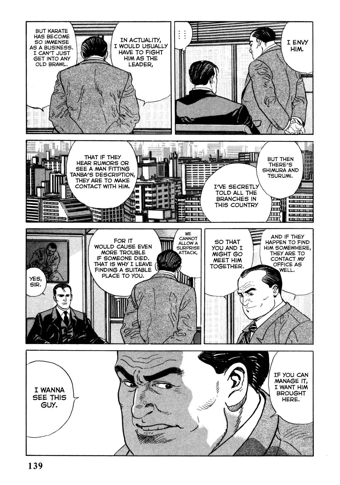 Page 7 Chapter 7 Garoden (TANIGUCHI Jiro)