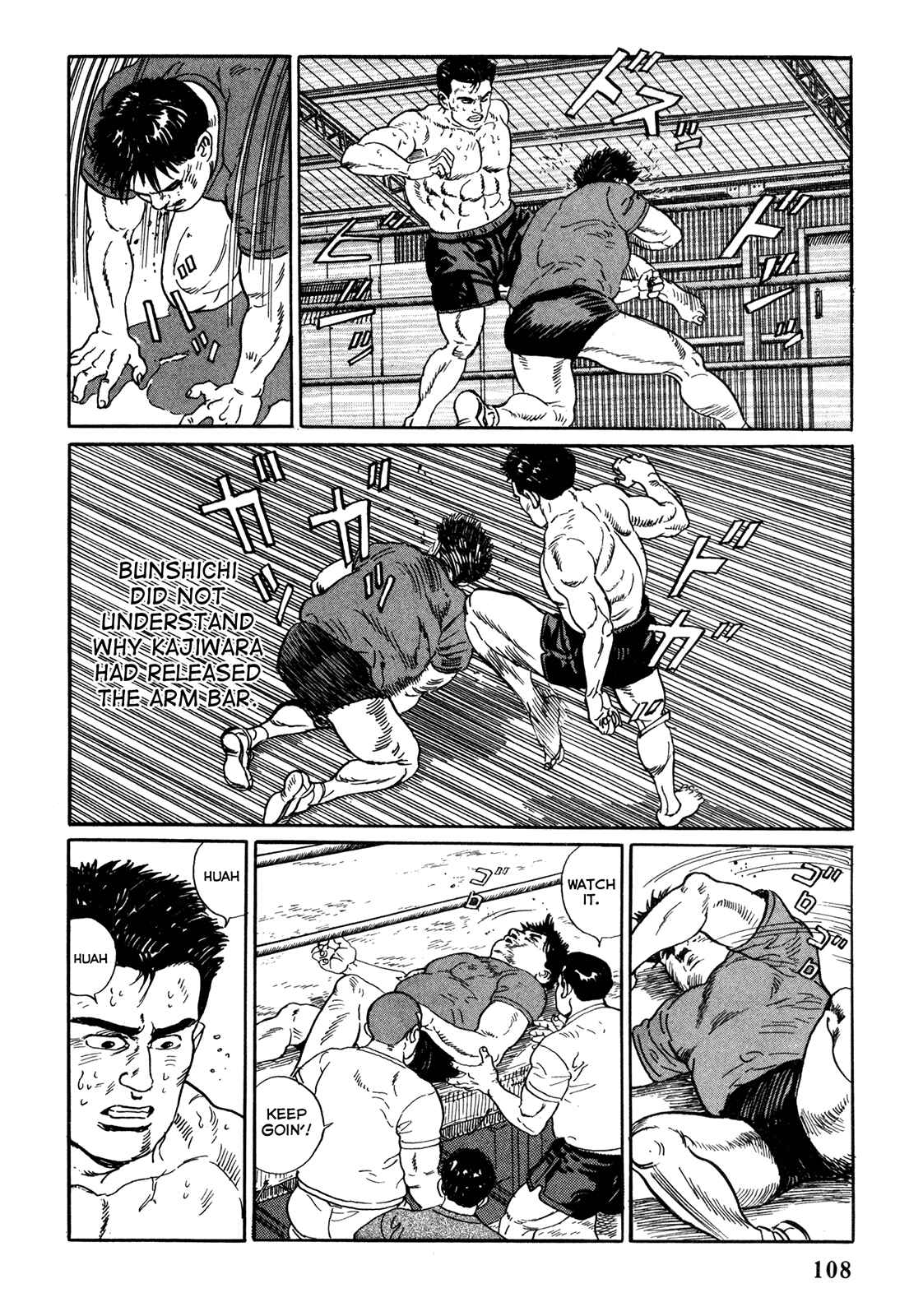Page 16 Chapter 5 Garoden (TANIGUCHI Jiro)