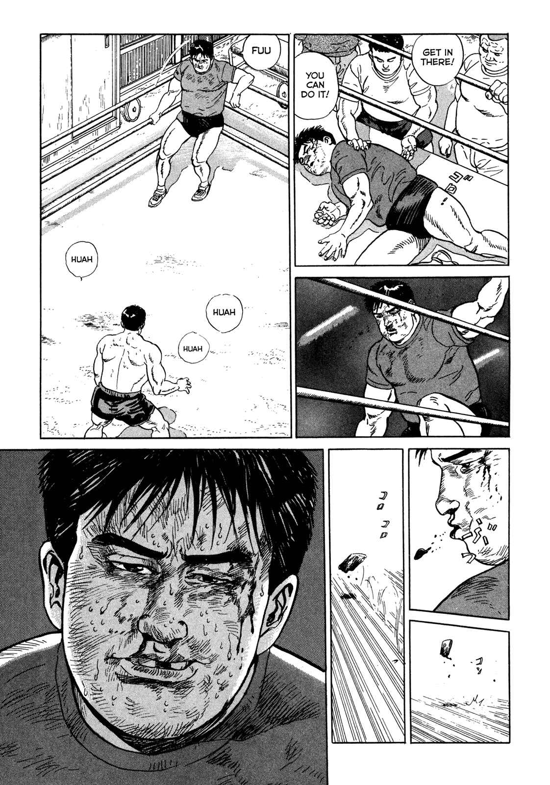 Page 17 Chapter 5 Garoden (TANIGUCHI Jiro)