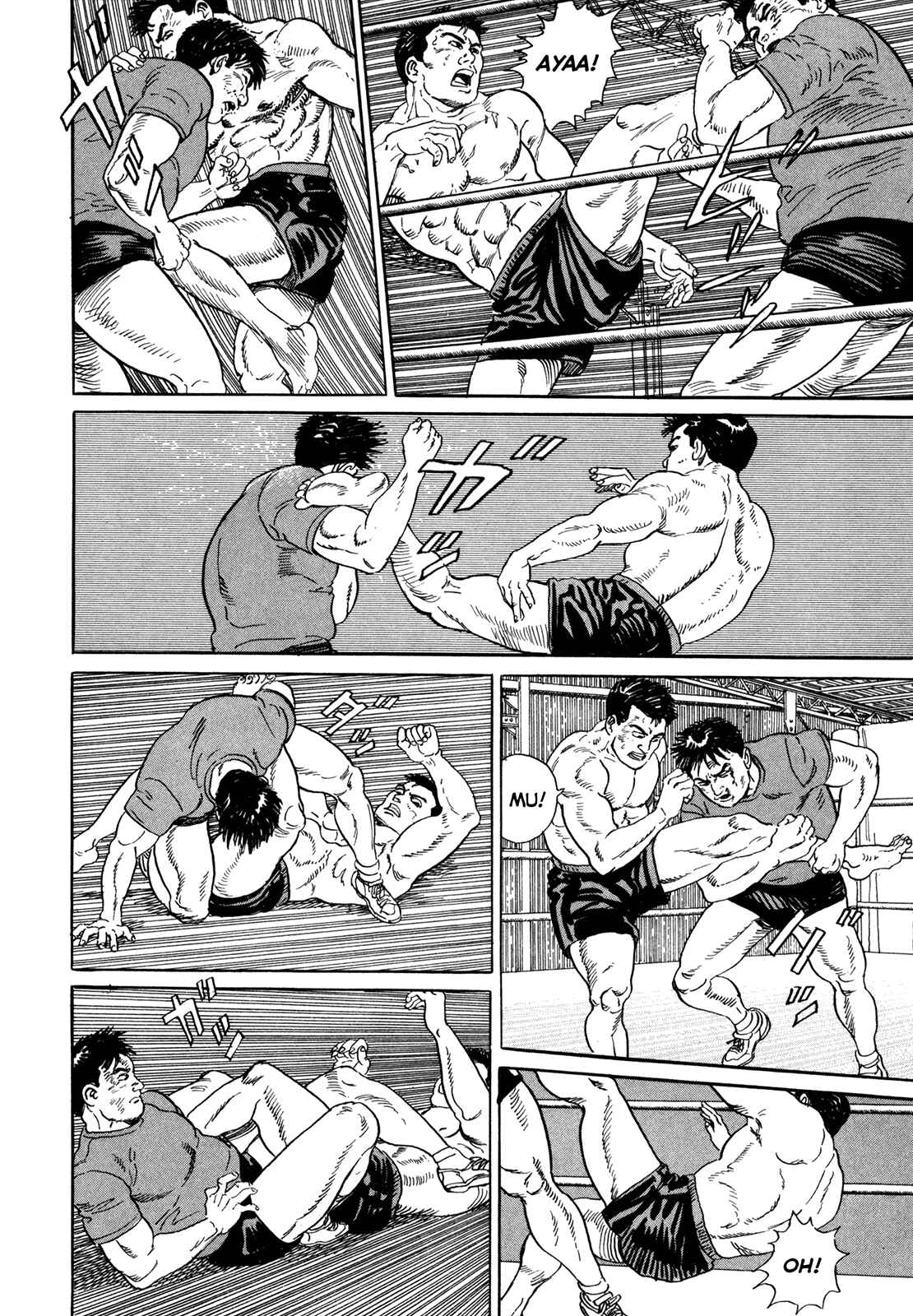 Page 18 Chapter 5 Garoden (TANIGUCHI Jiro)