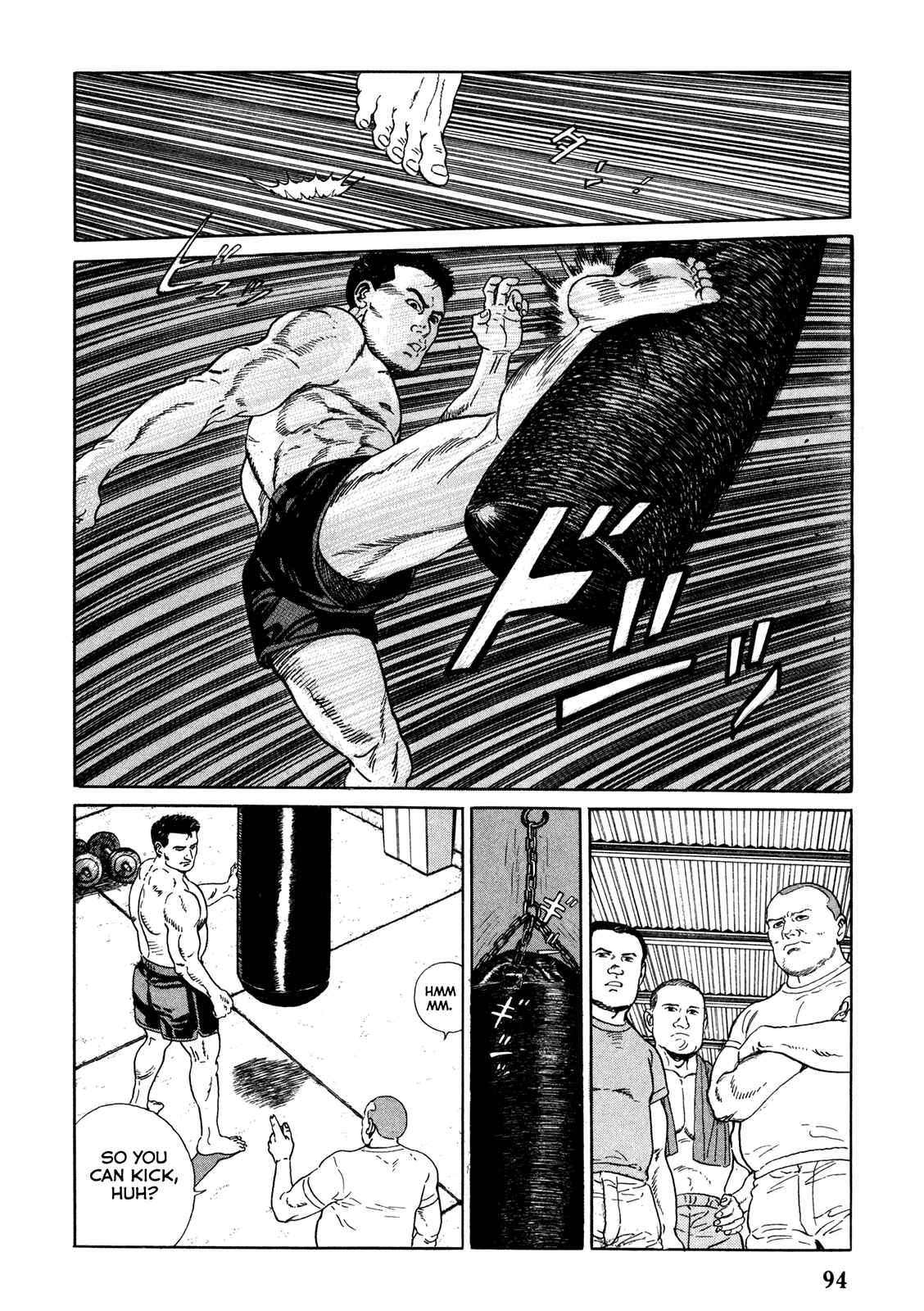 Page 2 Chapter 5 Garoden (TANIGUCHI Jiro)