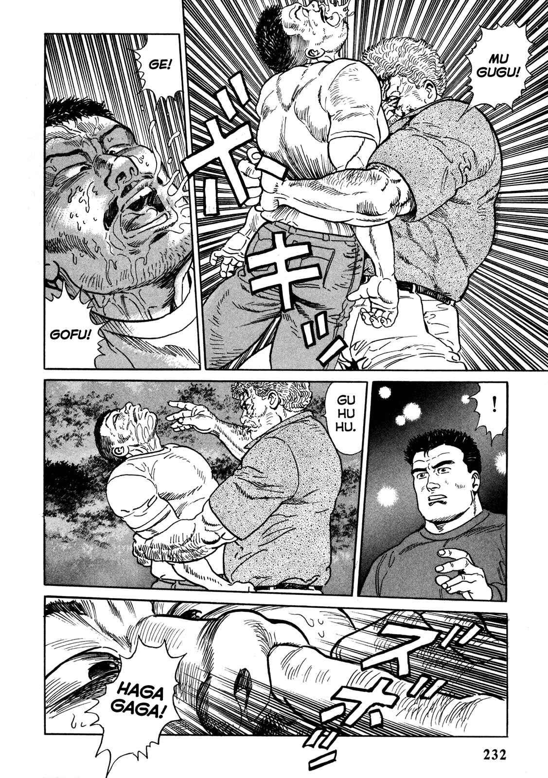 Page 2 Chapter 12 Garoden (TANIGUCHI Jiro)