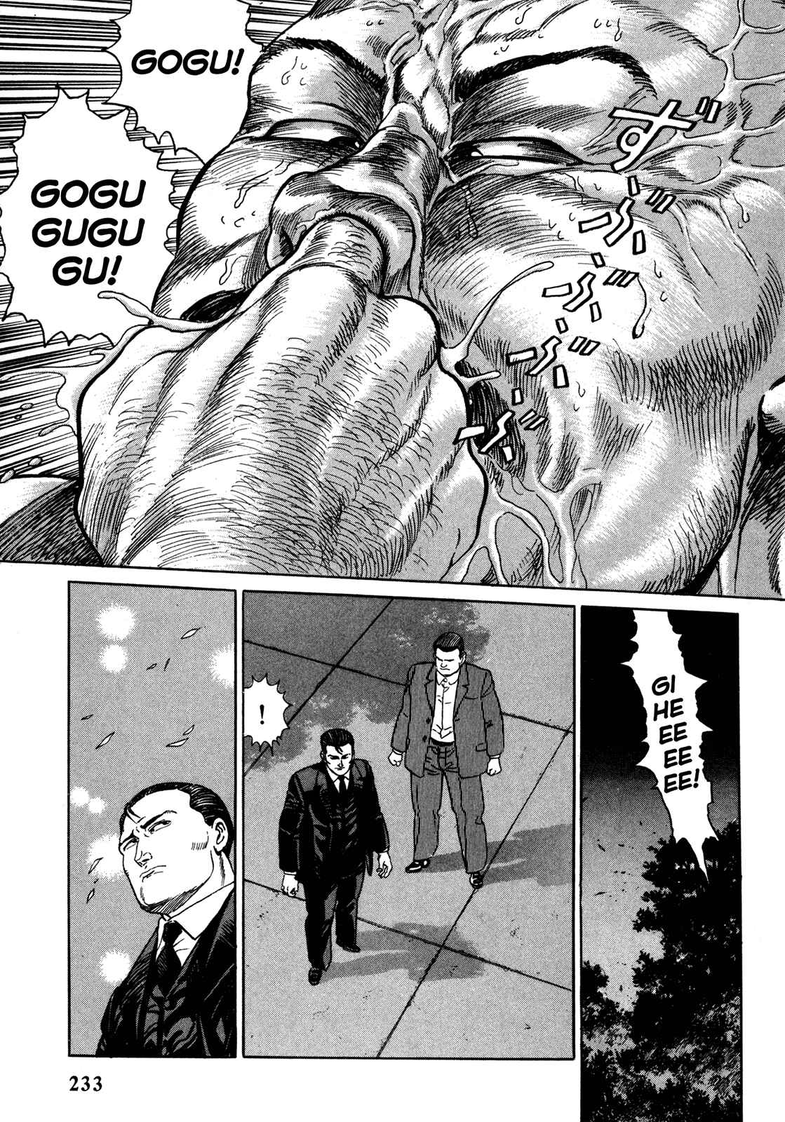 Page 3 Chapter 12 Garoden (TANIGUCHI Jiro)