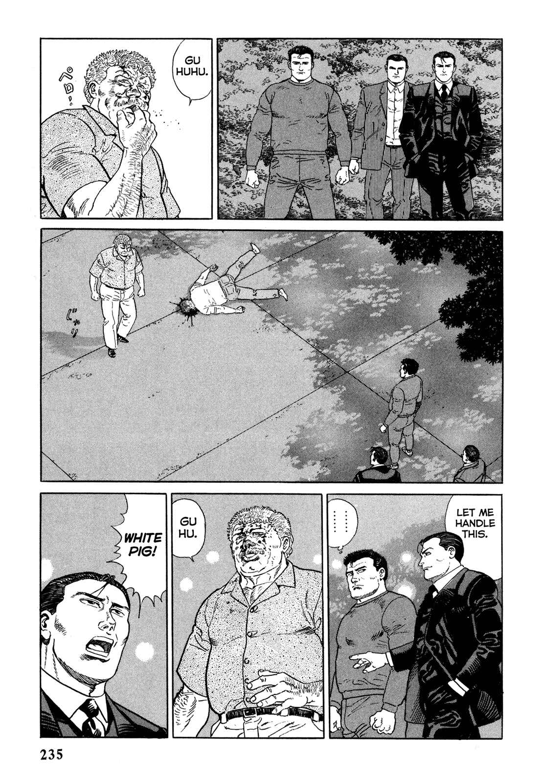 Page 5 Chapter 12 Garoden (TANIGUCHI Jiro)