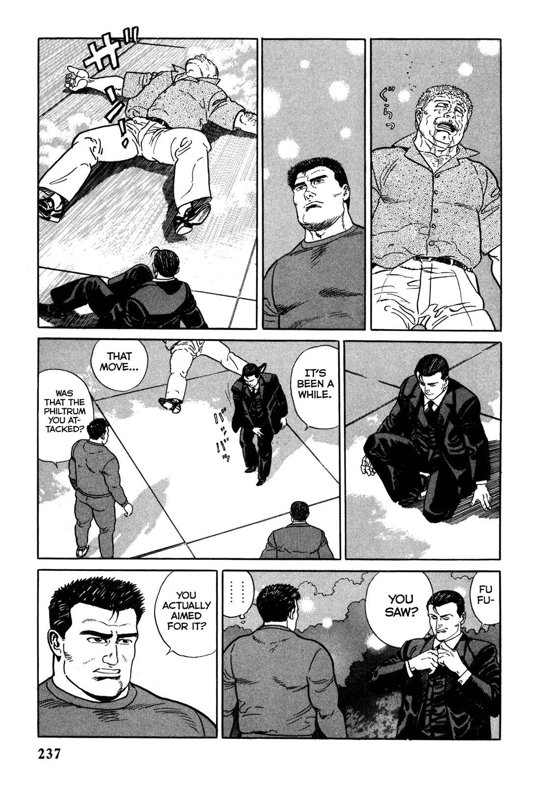 Page 7 Chapter 12 Garoden (TANIGUCHI Jiro)