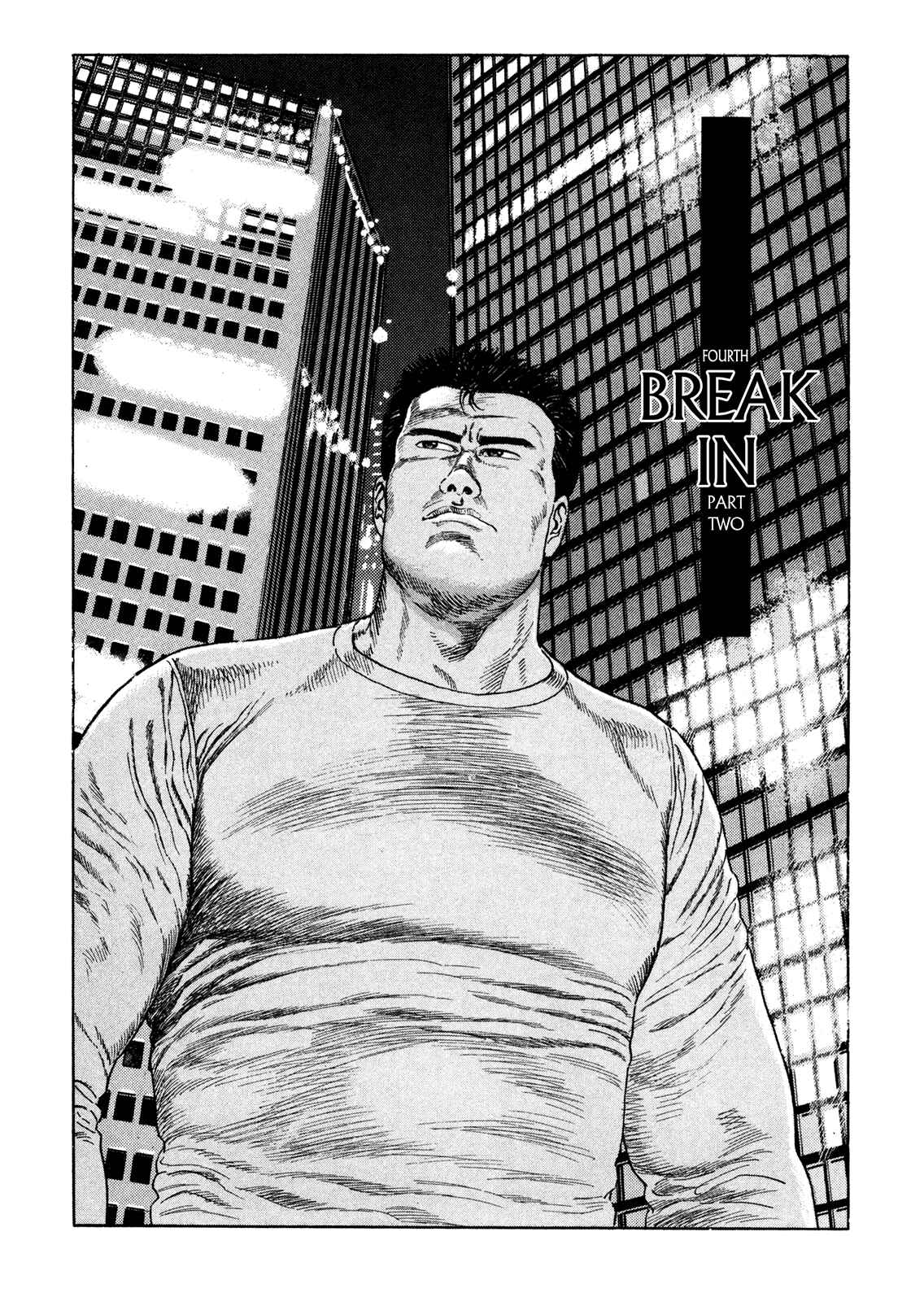 Page 1 Chapter 8 Garoden (TANIGUCHI Jiro)
