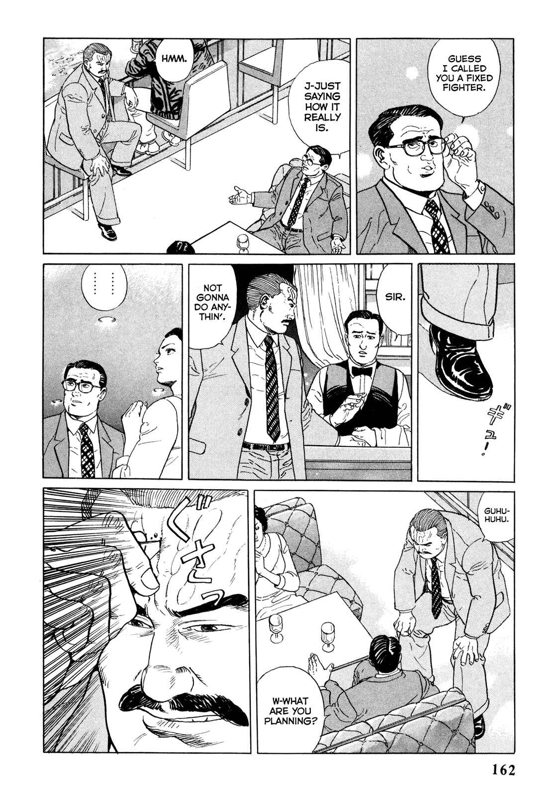 Page 12 Chapter 8 Garoden (TANIGUCHI Jiro)