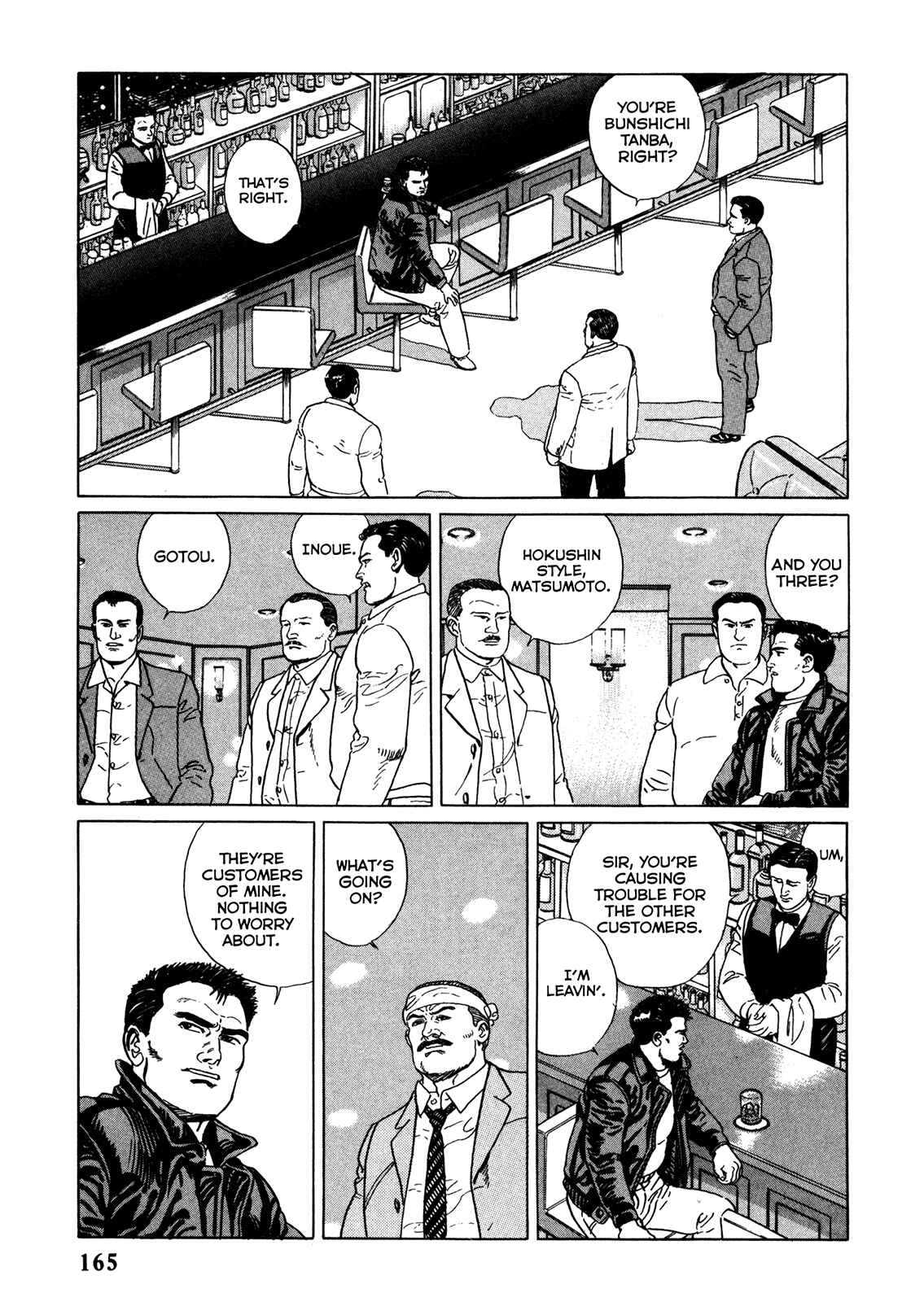 Page 15 Chapter 8 Garoden (TANIGUCHI Jiro)
