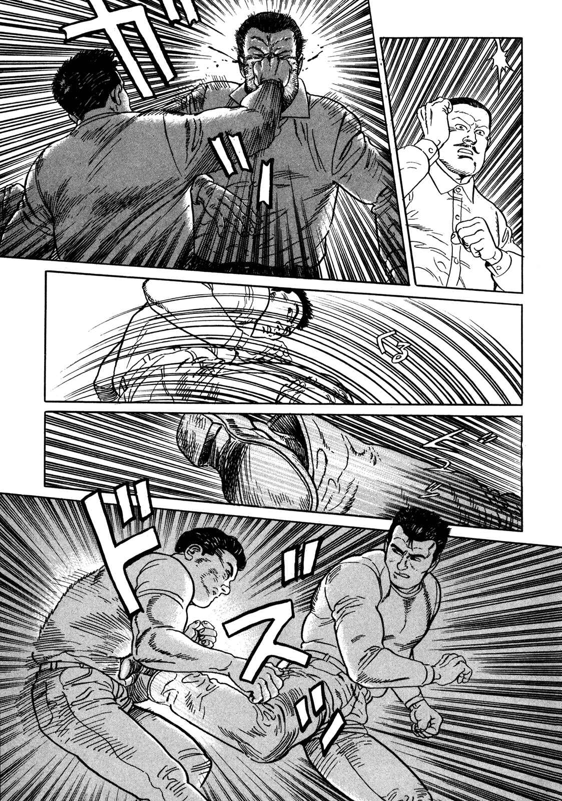 Page 19 Chapter 8 Garoden (TANIGUCHI Jiro)