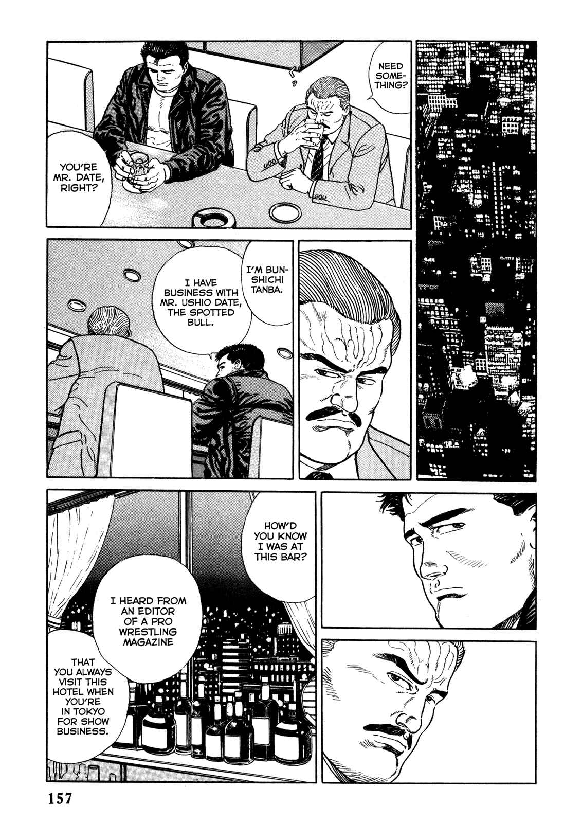 Page 7 Chapter 8 Garoden (TANIGUCHI Jiro)