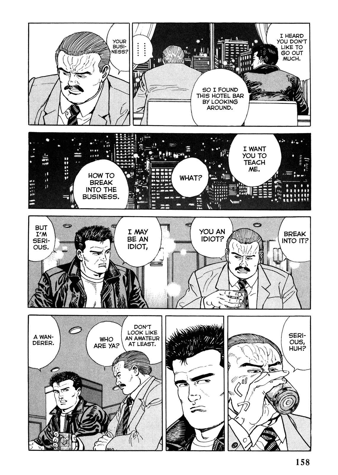 Page 8 Chapter 8 Garoden (TANIGUCHI Jiro)