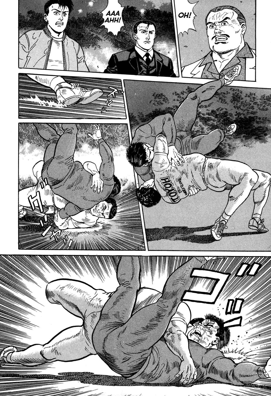 Page 10 Chapter 14 Garoden (TANIGUCHI Jiro)
