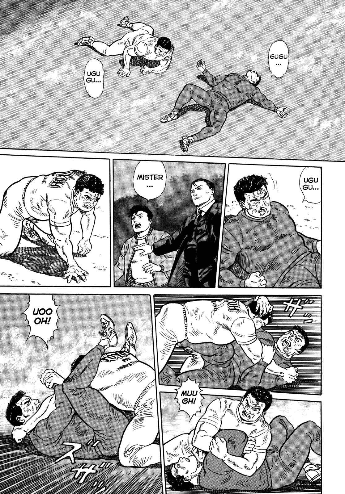 Page 11 Chapter 14 Garoden (TANIGUCHI Jiro)