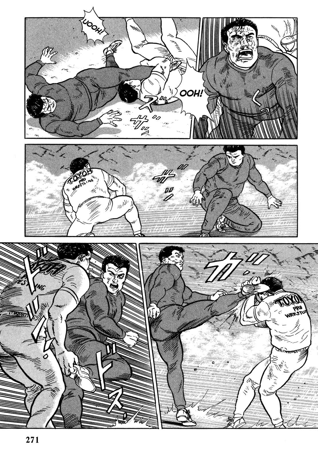 Page 3 Chapter 14 Garoden (TANIGUCHI Jiro)