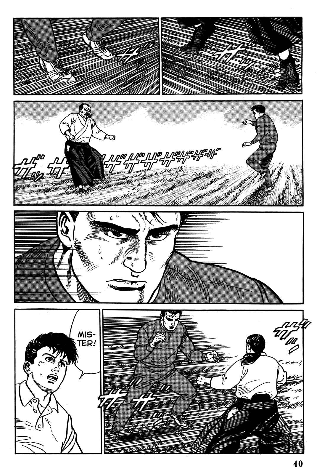 Page 13 Chapter 2 Garoden (TANIGUCHI Jiro)