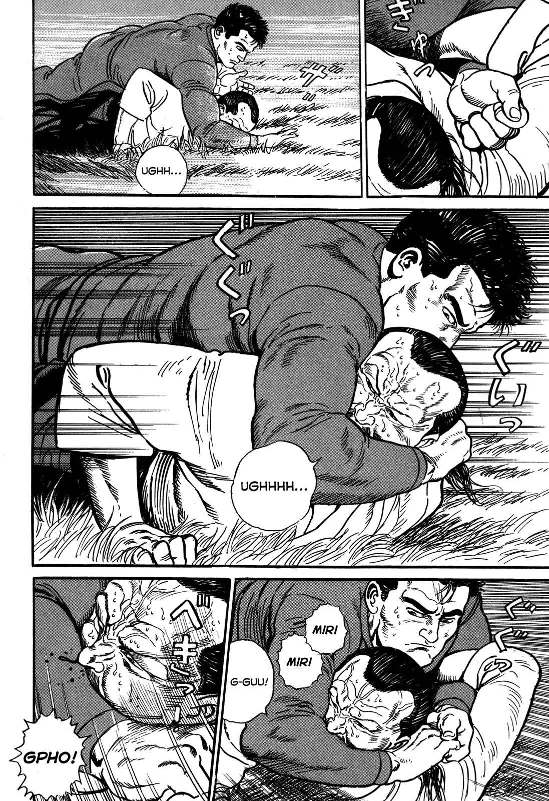 Page 19 Chapter 2 Garoden (TANIGUCHI Jiro)