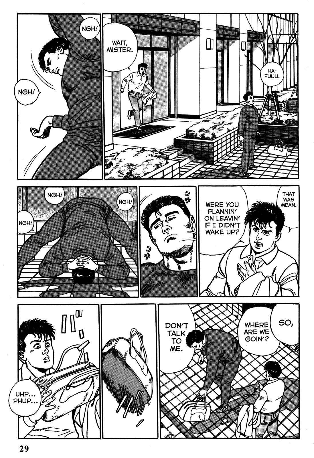 Page 3 Chapter 2 Garoden (TANIGUCHI Jiro)