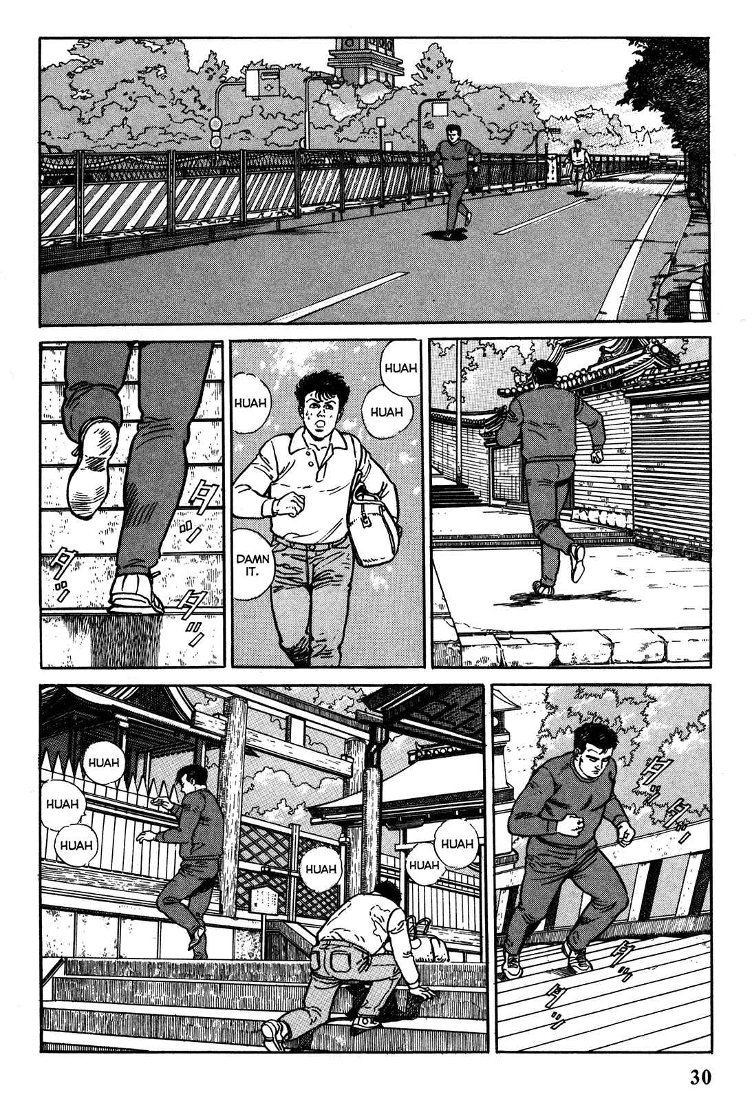 Page 4 Chapter 2 Garoden (TANIGUCHI Jiro)
