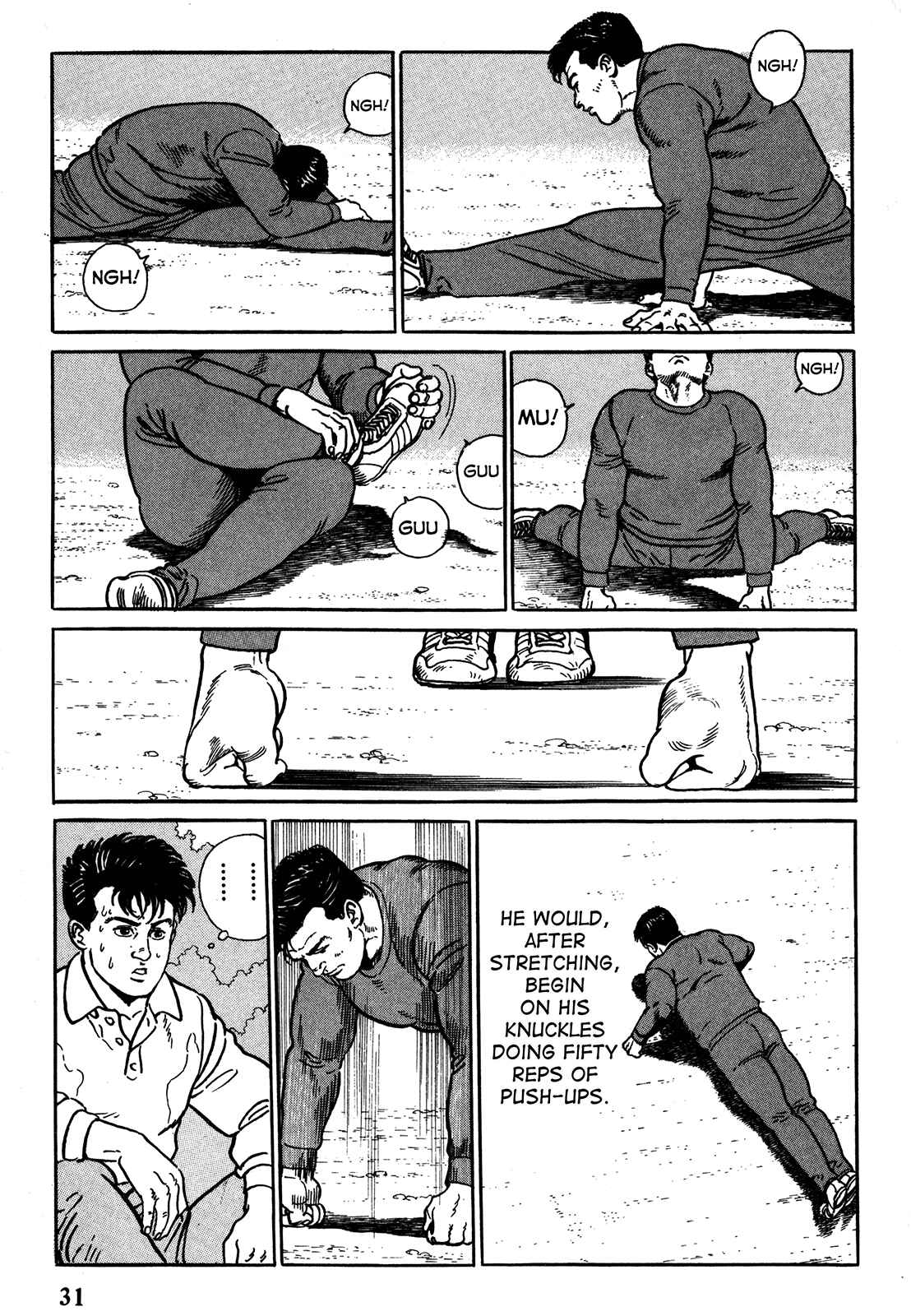 Page 5 Chapter 2 Garoden (TANIGUCHI Jiro)
