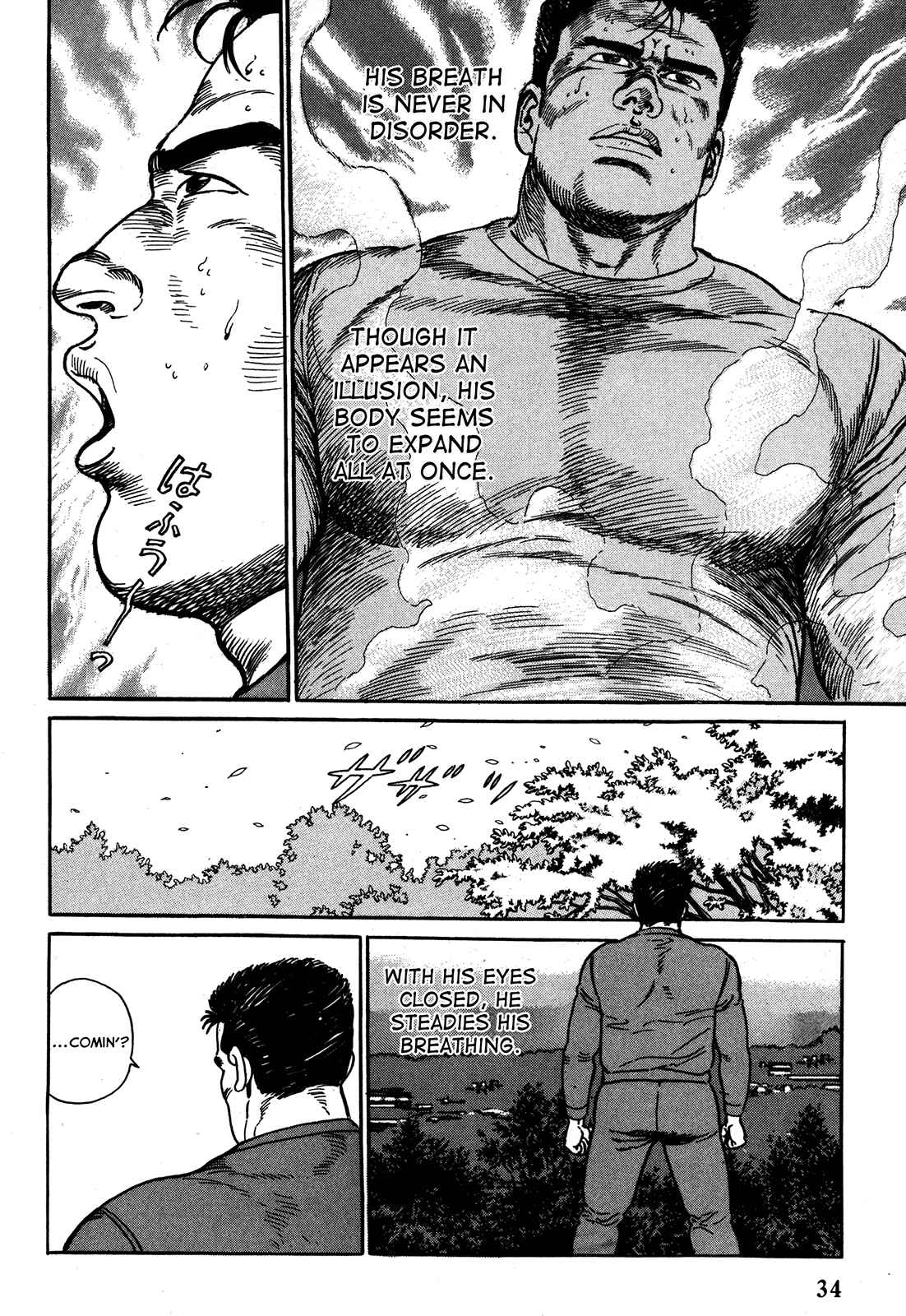 Page 8 Chapter 2 Garoden (TANIGUCHI Jiro)