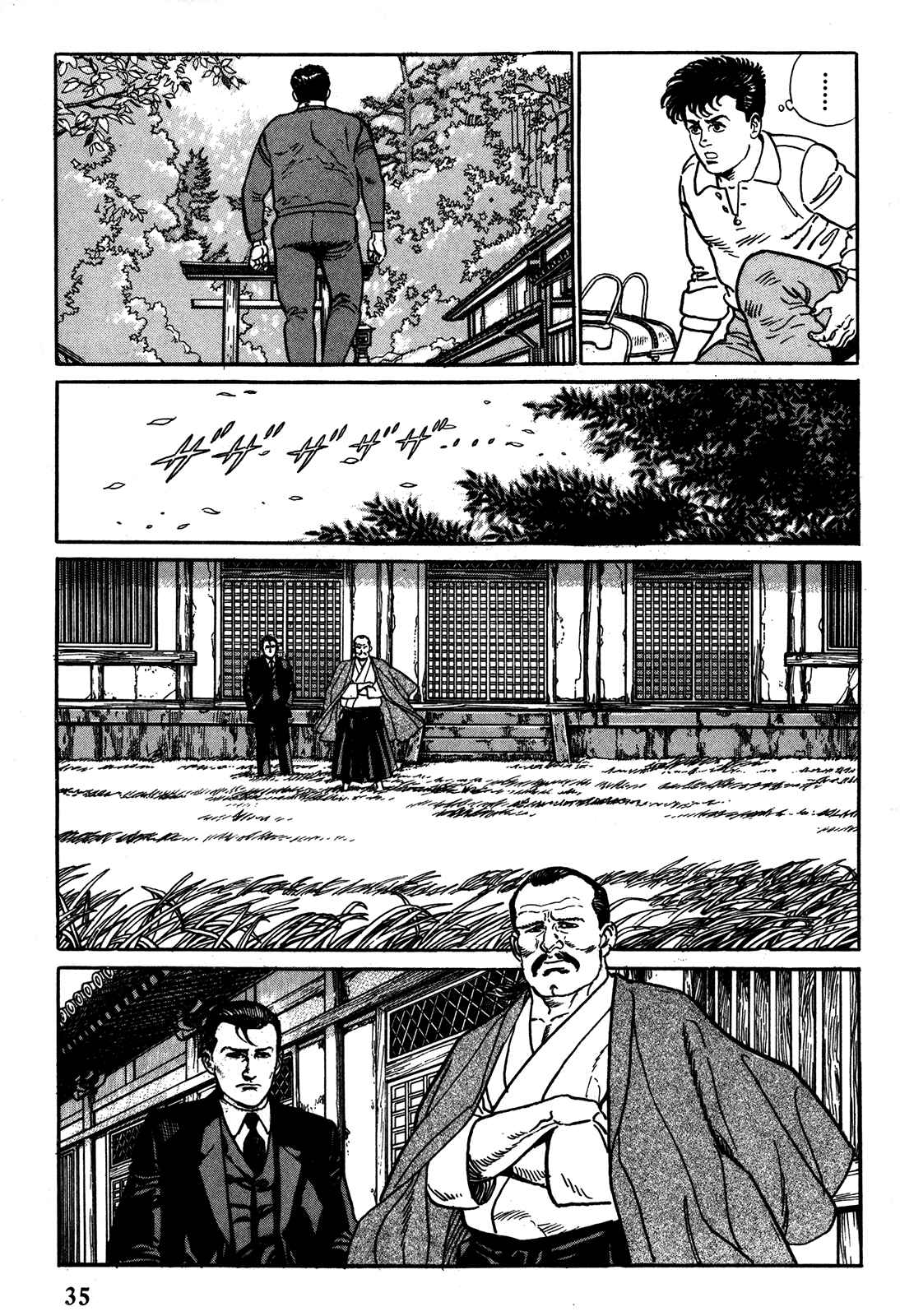 Page 9 Chapter 2 Garoden (TANIGUCHI Jiro)